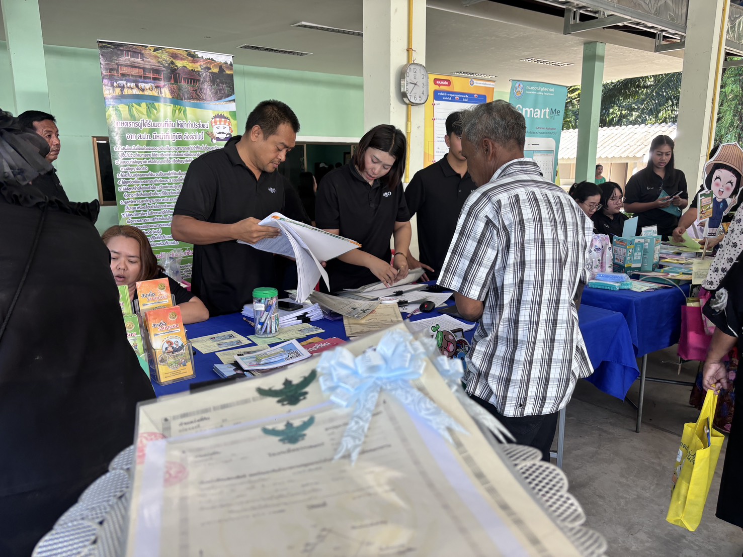 title - โครงการคลินิกเกษตรเคลื่อนที่ในพระราชานุเคราะห์ สมเด็จพระบรมโอรสาธิราช ฯ สยามมกุฎราชกุมาร” ครั้งที่ 1 ประจำปีงบประมาณ 2569